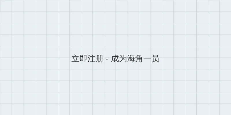 射精视频 用户注册入口
